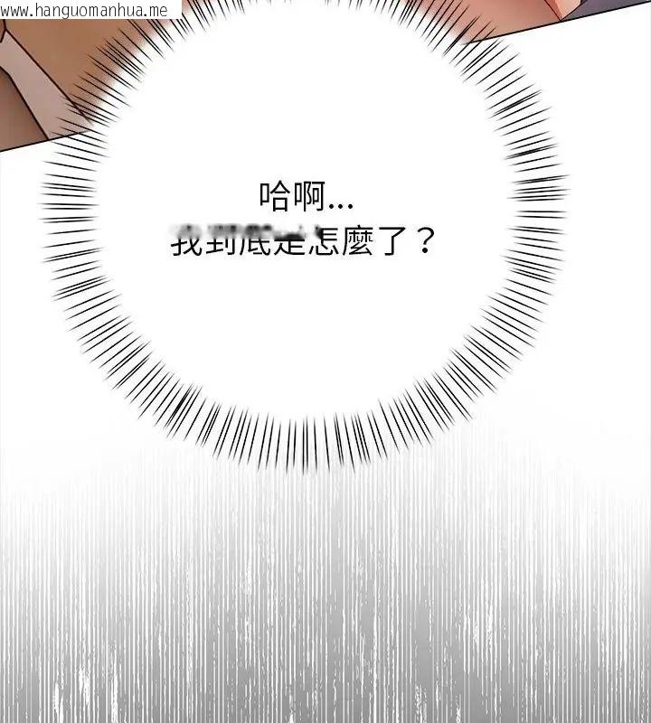 韩国漫画魔法刺青店韩漫_魔法刺青店-第3话在线免费阅读-韩国漫画-第67张图片