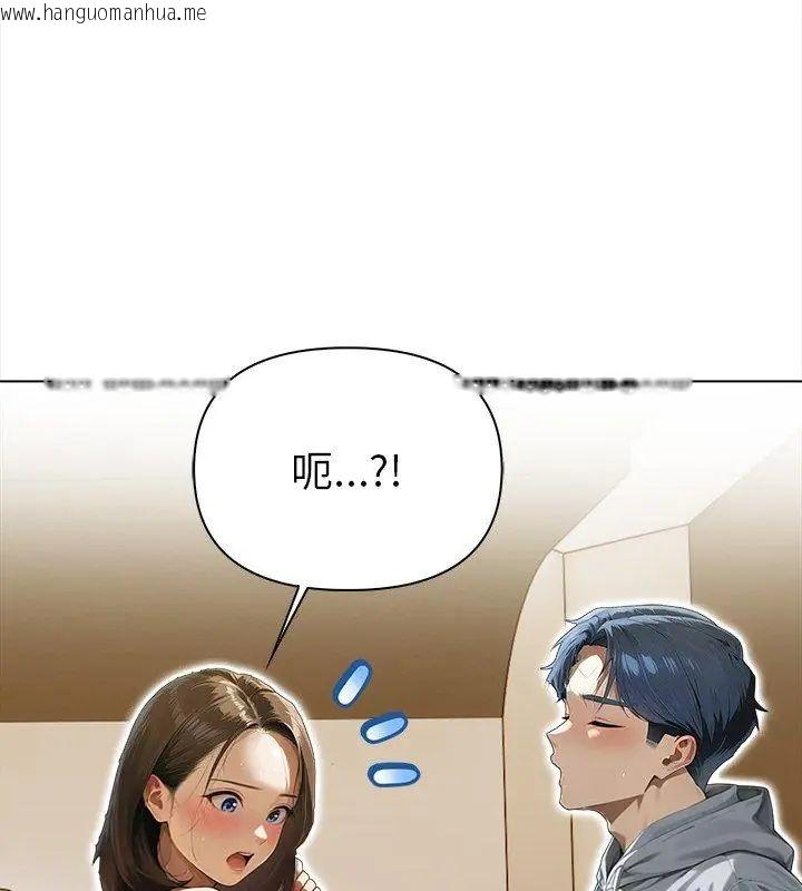 韩国漫画魔法刺青店韩漫_魔法刺青店-第3话在线免费阅读-韩国漫画-第99张图片