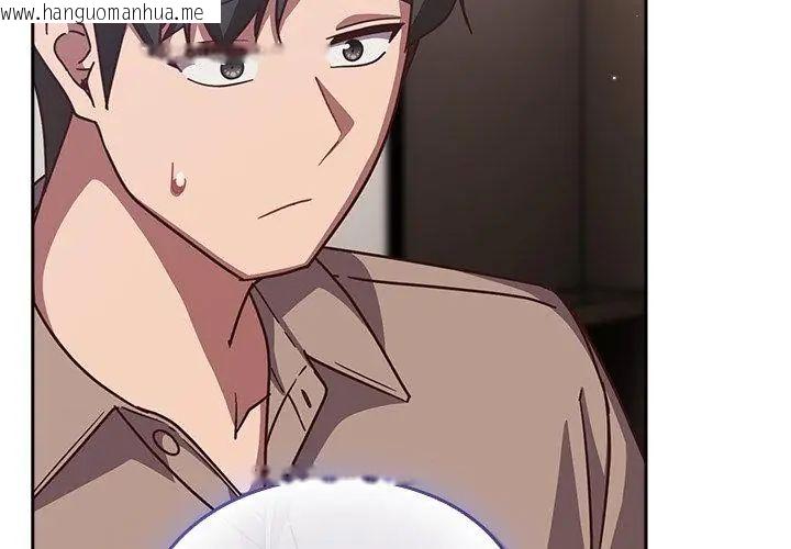 韩国漫画摸鱼生存指南/上班不要太认真韩漫_摸鱼生存指南/上班不要太认真-第51话在线免费阅读-韩国漫画-第131张图片