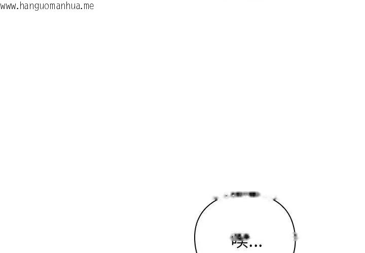 韩国漫画摸鱼生存指南/上班不要太认真韩漫_摸鱼生存指南/上班不要太认真-第51话在线免费阅读-韩国漫画-第62张图片