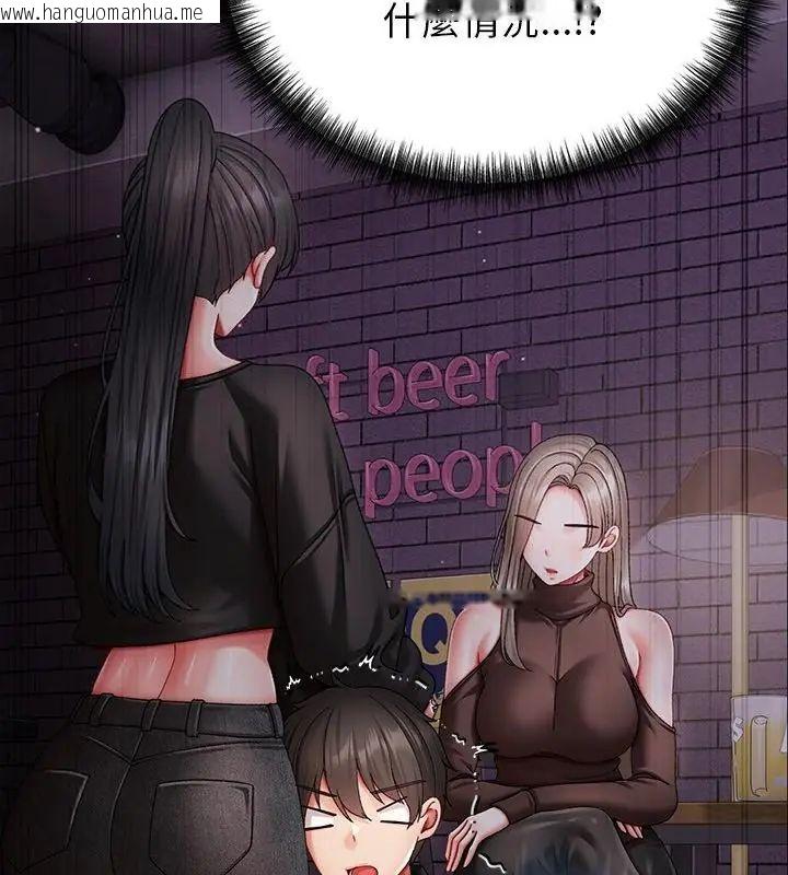 韩国漫画那个小太妹韩漫_那个小太妹-第11话在线免费阅读-韩国漫画-第13张图片