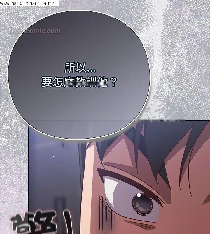 韩国漫画摸鱼生存指南/上班不要太认真韩漫_摸鱼生存指南/上班不要太认真-第51话在线免费阅读-韩国漫画-第45张图片