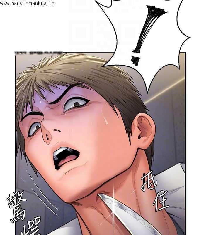 韩国漫画守护妳韩漫_守护妳-第34话-希贤的不堪过往在线免费阅读-韩国漫画-第22张图片