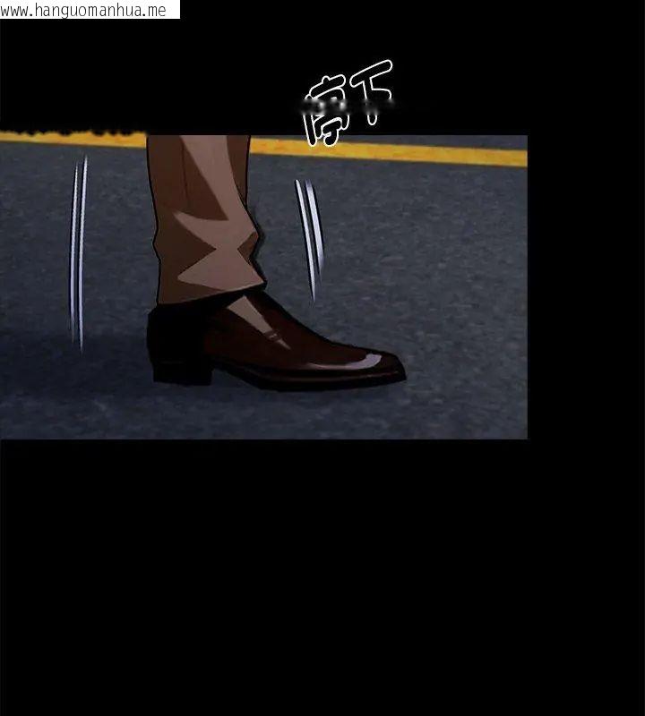 韩国漫画黑道X上班族/我身体里的那个家伙韩漫_黑道X上班族/我身体里的那个家伙-第61话在线免费阅读-韩国漫画-第102张图片