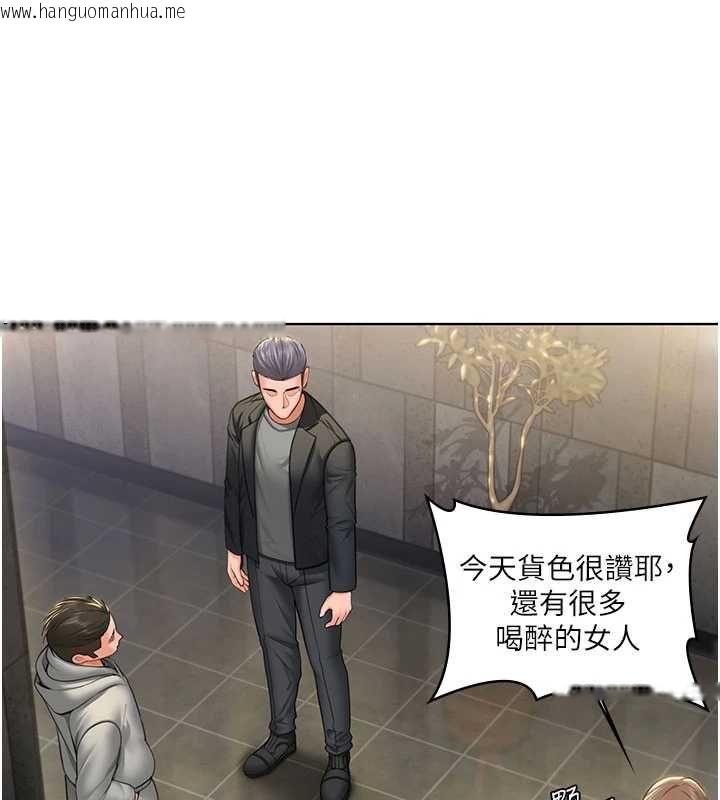 韩国漫画守护妳韩漫_守护妳-第34话-希贤的不堪过往在线免费阅读-韩国漫画-第14张图片