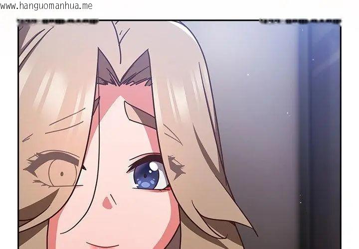 韩国漫画摸鱼生存指南/上班不要太认真韩漫_摸鱼生存指南/上班不要太认真-第51话在线免费阅读-韩国漫画-第143张图片