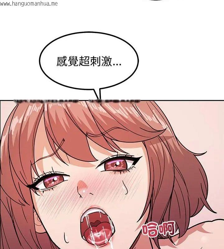 韩国漫画要成为男子汉韩漫_要成为男子汉-第12话在线免费阅读-韩国漫画-第58张图片