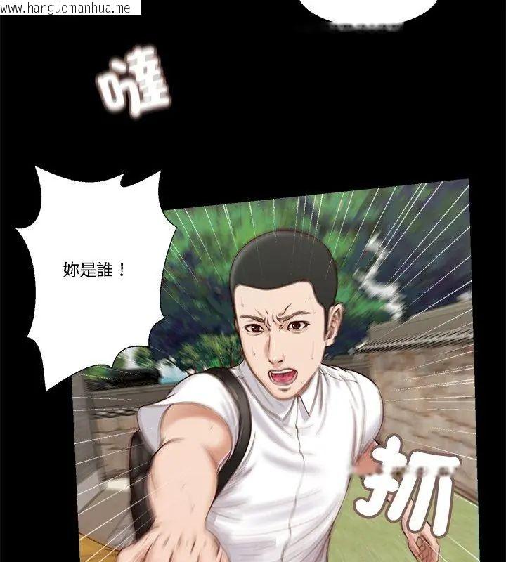 韩国漫画我的初体验韩漫_我的初体验-第13话在线免费阅读-韩国漫画-第51张图片