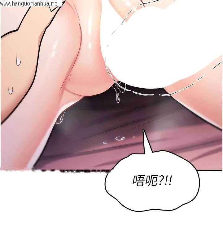 韩国漫画诅咒性转物语韩漫_诅咒性转物语-第30话-我是第一次…这里对吗?在线免费阅读-韩国漫画-第129张图片