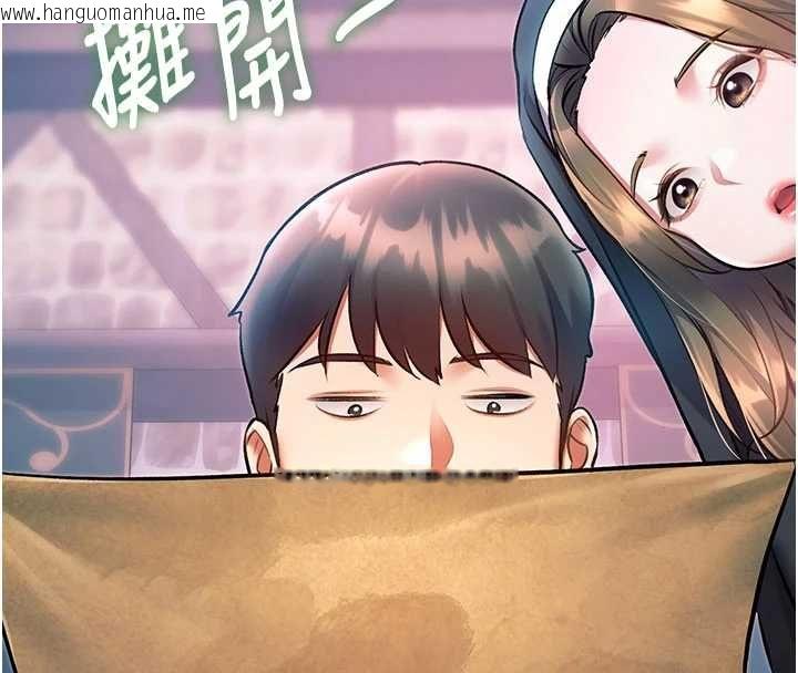 韩国漫画特色新视界韩漫_特色新视界-第41话-极度敏感的妻子在线免费阅读-韩国漫画-第121张图片