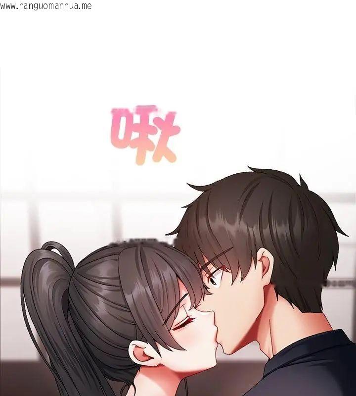 韩国漫画那个小太妹韩漫_那个小太妹-第11话在线免费阅读-韩国漫画-第130张图片
