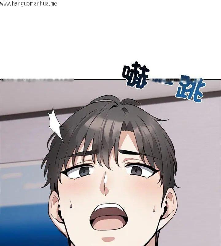 韩国漫画与爸爸的情妇共处一室韩漫_与爸爸的情妇共处一室-第4话在线免费阅读-韩国漫画-第57张图片