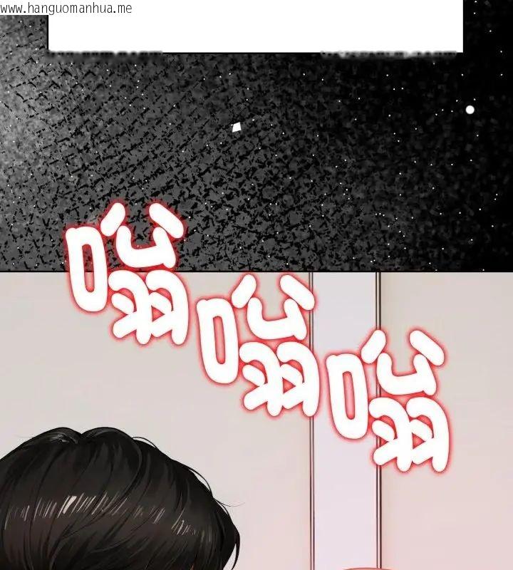 韩国漫画魔法刺青店韩漫_魔法刺青店-第1话在线免费阅读-韩国漫画-第103张图片