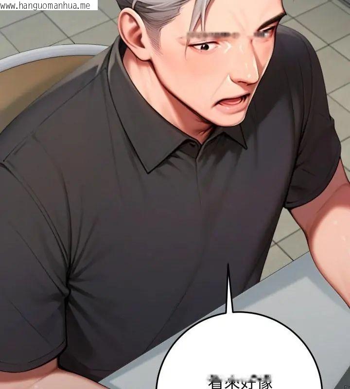 韩国漫画悖岛审判/悖论韩漫_悖岛审判/悖论-第30话在线免费阅读-韩国漫画-第64张图片