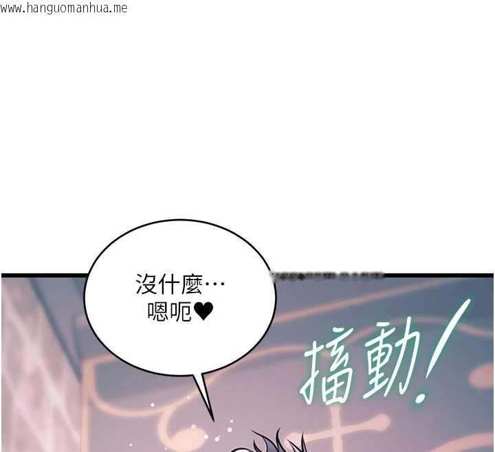 韩国漫画特色新视界韩漫_特色新视界-第41话-极度敏感的妻子在线免费阅读-韩国漫画-第53张图片