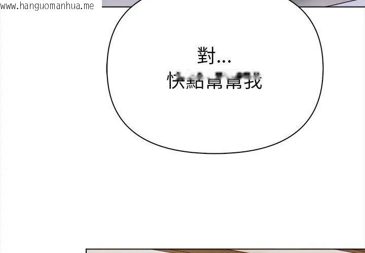 韩国漫画魔法刺青店韩漫_魔法刺青店-第3话在线免费阅读-韩国漫画-第29张图片