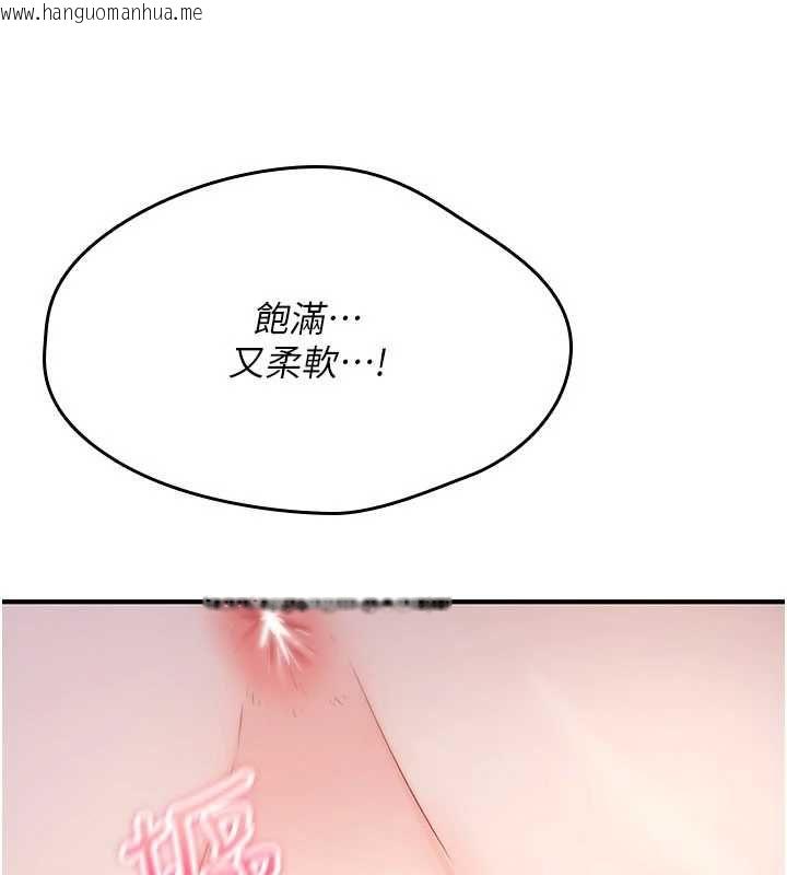 韩国漫画诅咒性转物语韩漫_诅咒性转物语-第30话-我是第一次…这里对吗?在线免费阅读-韩国漫画-第107张图片