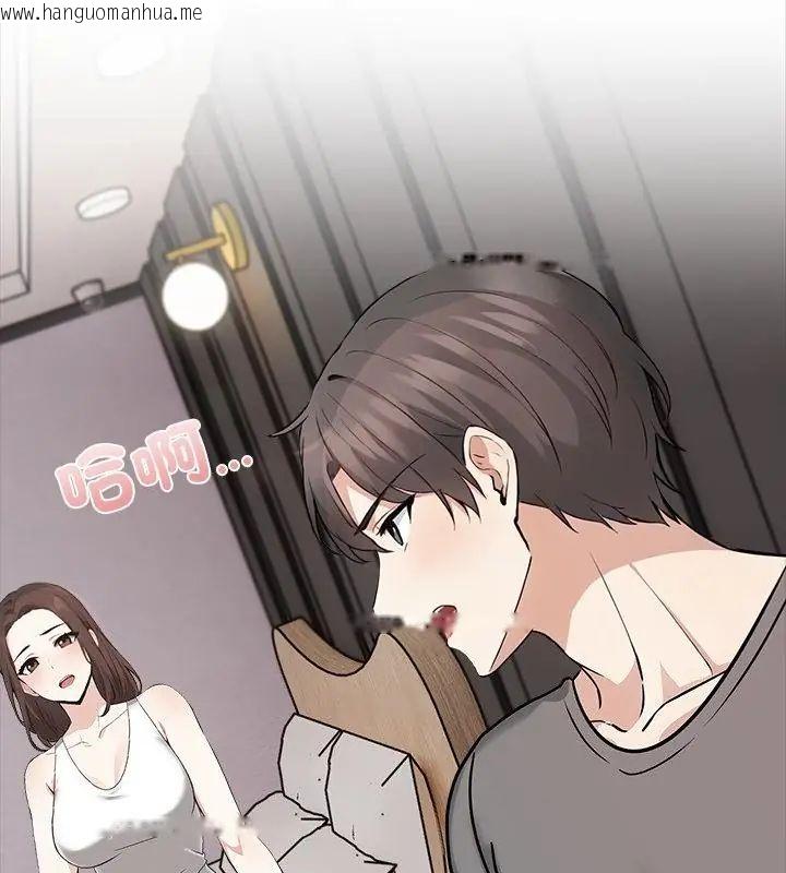 韩国漫画与爸爸的情妇共处一室韩漫_与爸爸的情妇共处一室-第4话在线免费阅读-韩国漫画-第124张图片