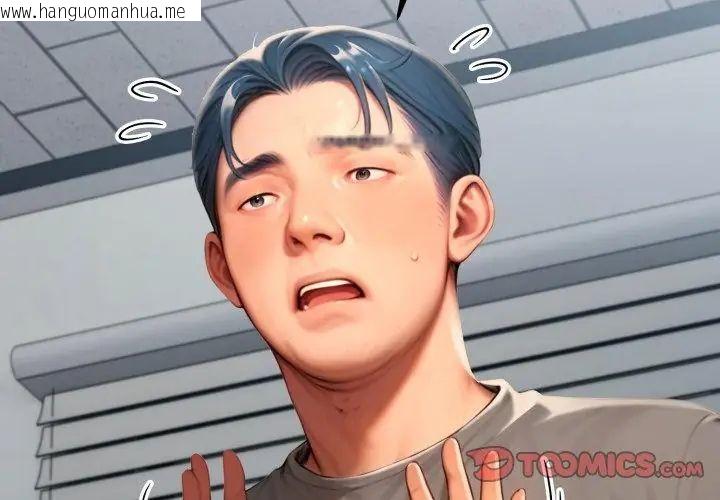 韩国漫画悖岛审判/悖论韩漫_悖岛审判/悖论-第30话在线免费阅读-韩国漫画-第152张图片