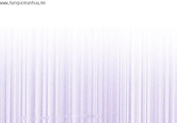 韩国漫画魔法刺青店韩漫_魔法刺青店-第1话在线免费阅读-韩国漫画-第224张图片