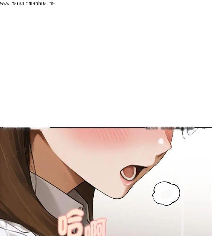 韩国漫画魔法刺青店韩漫_魔法刺青店-第2话在线免费阅读-韩国漫画-第198张图片