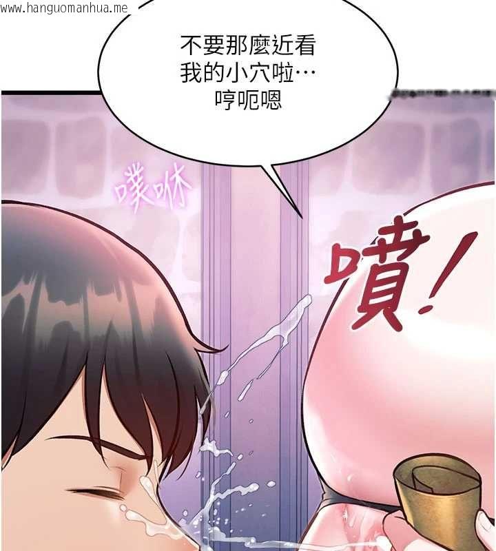 韩国漫画特色新视界韩漫_特色新视界-第41话-极度敏感的妻子在线免费阅读-韩国漫画-第96张图片