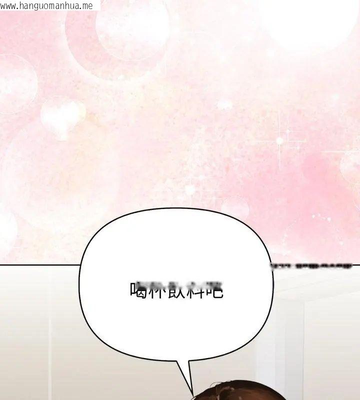 韩国漫画魔法刺青店韩漫_魔法刺青店-第1话在线免费阅读-韩国漫画-第162张图片