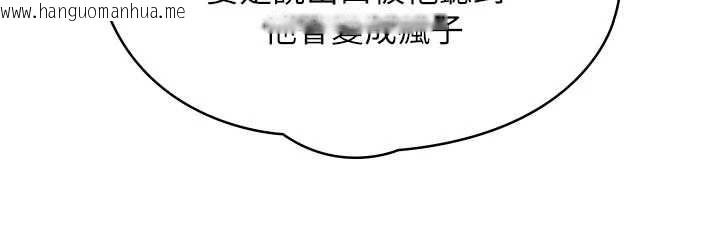 韩国漫画守护妳韩漫_守护妳-第34话-希贤的不堪过往在线免费阅读-韩国漫画-第104张图片