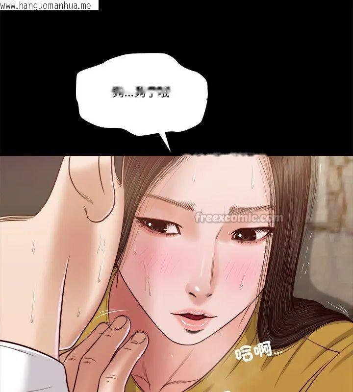 韩国漫画我的初体验韩漫_我的初体验-第13话在线免费阅读-韩国漫画-第102张图片