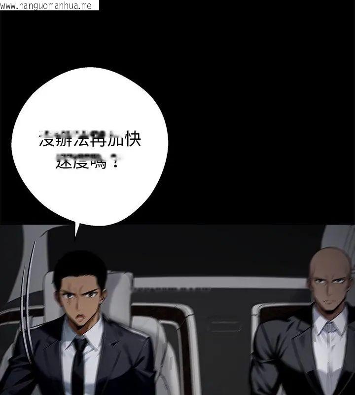 韩国漫画黑道X上班族/我身体里的那个家伙韩漫_黑道X上班族/我身体里的那个家伙-第61话在线免费阅读-韩国漫画-第10张图片