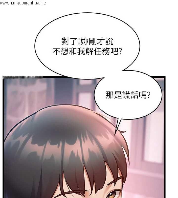 韩国漫画特色新视界韩漫_特色新视界-第41话-极度敏感的妻子在线免费阅读-韩国漫画-第35张图片