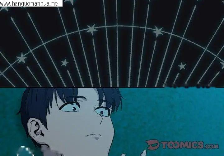 韩国漫画下班后的例行恋爱/下班后的秘密关系韩漫_下班后的例行恋爱/下班后的秘密关系-第108话在线免费阅读-韩国漫画-第74张图片