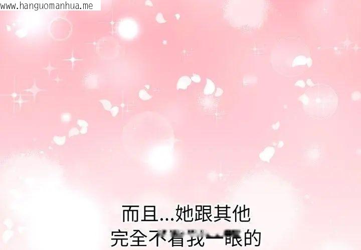 韩国漫画魔法刺青店韩漫_魔法刺青店-第1话在线免费阅读-韩国漫画-第158张图片