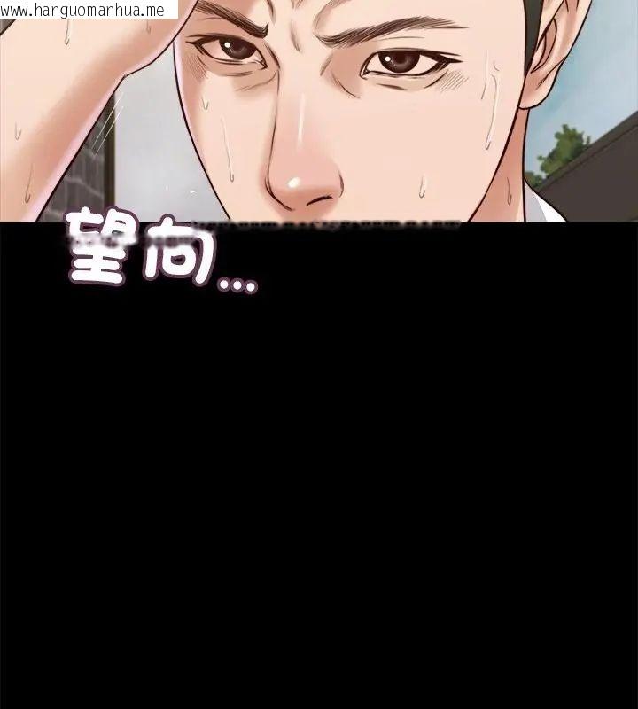 韩国漫画我的初体验韩漫_我的初体验-第13话在线免费阅读-韩国漫画-第64张图片