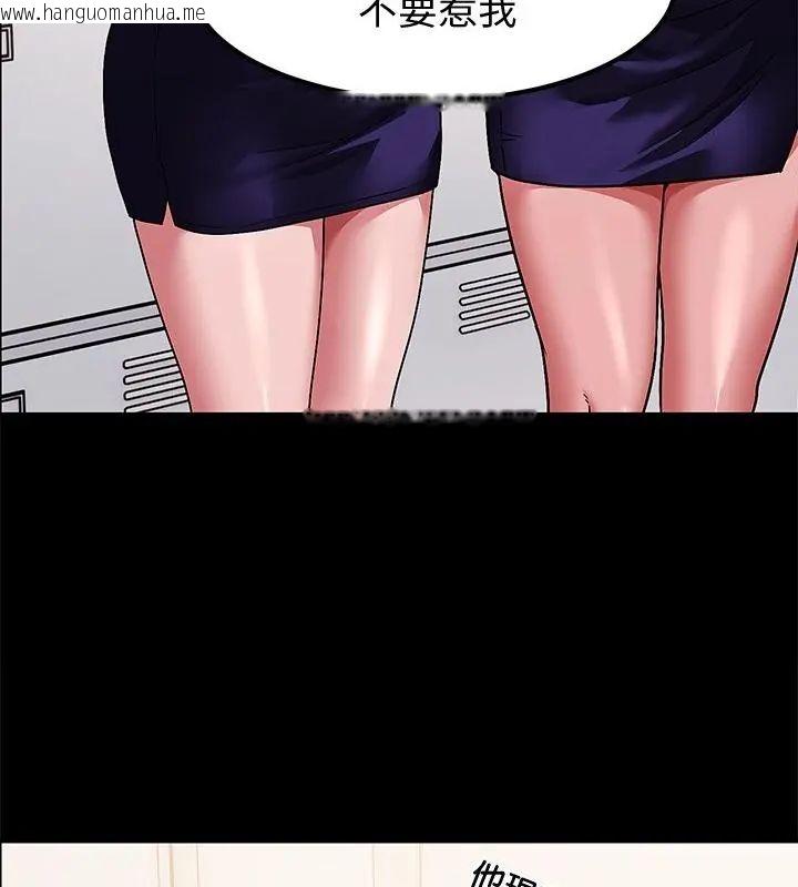 韩国漫画要成为男子汉韩漫_要成为男子汉-第11话在线免费阅读-韩国漫画-第13张图片
