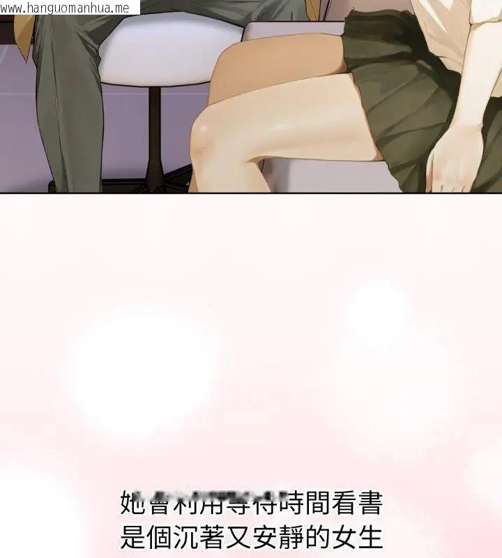 韩国漫画魔法刺青店韩漫_魔法刺青店-第1话在线免费阅读-韩国漫画-第154张图片