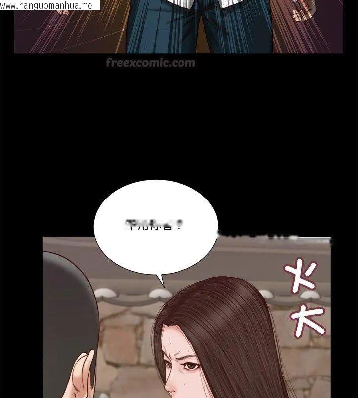 韩国漫画我的初体验韩漫_我的初体验-第13话在线免费阅读-韩国漫画-第60张图片