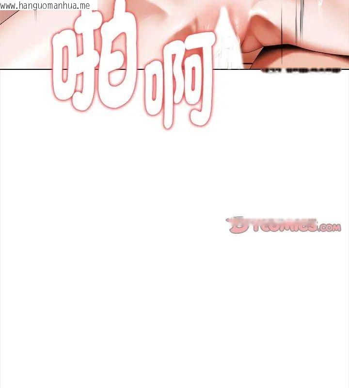 韩国漫画魔法刺青店韩漫_魔法刺青店-第2话在线免费阅读-韩国漫画-第3张图片