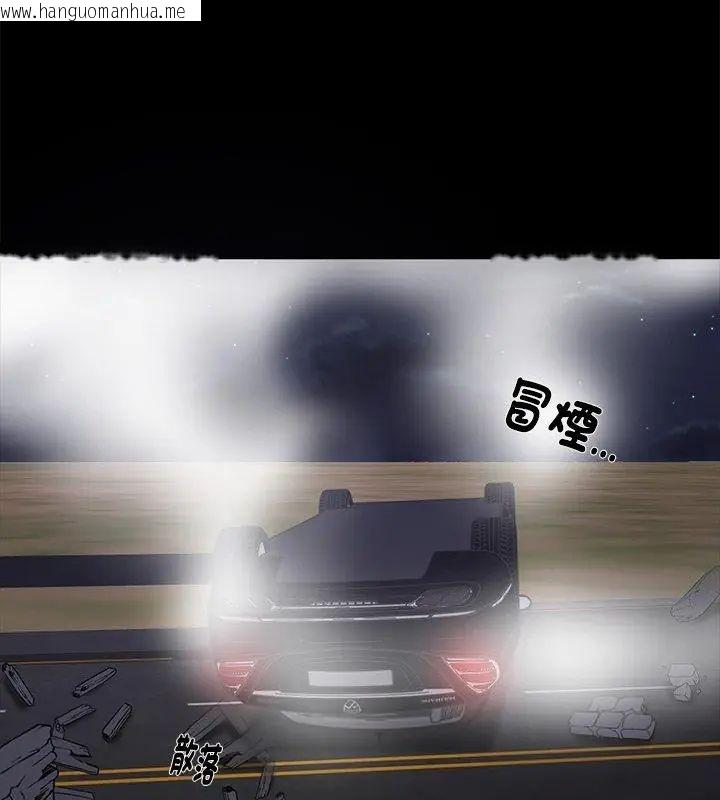韩国漫画黑道X上班族/我身体里的那个家伙韩漫_黑道X上班族/我身体里的那个家伙-第61话在线免费阅读-韩国漫画-第87张图片