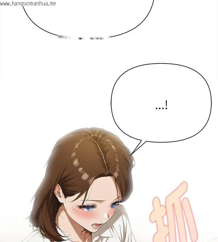 韩国漫画魔法刺青店韩漫_魔法刺青店-第2话在线免费阅读-韩国漫画-第205张图片