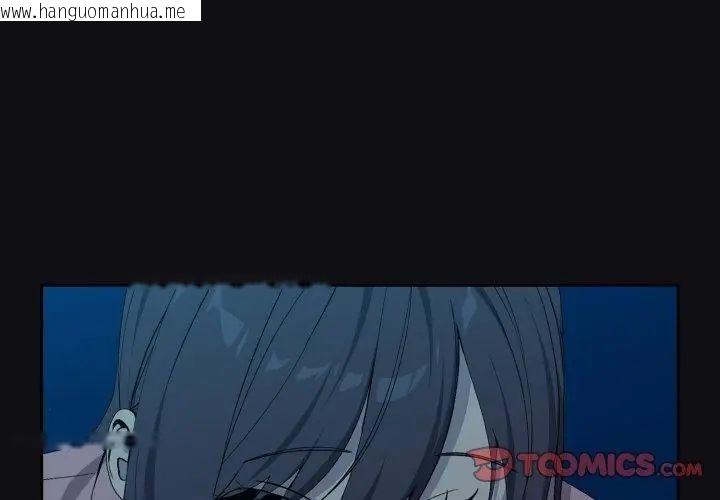 韩国漫画下班后的例行恋爱/下班后的秘密关系韩漫_下班后的例行恋爱/下班后的秘密关系-第108话在线免费阅读-韩国漫画-第56张图片