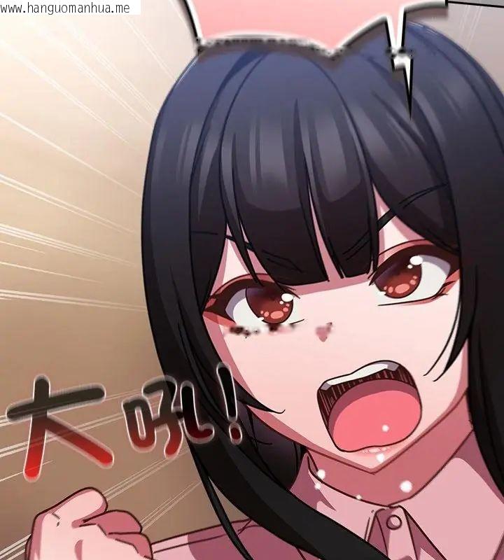韩国漫画摸鱼生存指南/上班不要太认真韩漫_摸鱼生存指南/上班不要太认真-第51话在线免费阅读-韩国漫画-第148张图片