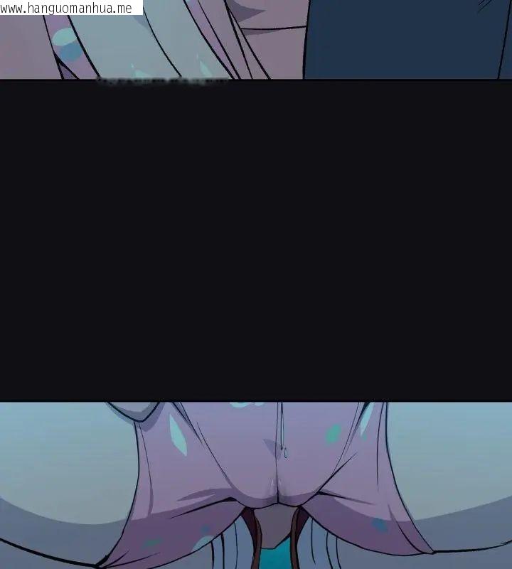 韩国漫画下班后的例行恋爱/下班后的秘密关系韩漫_下班后的例行恋爱/下班后的秘密关系-第108话在线免费阅读-韩国漫画-第132张图片