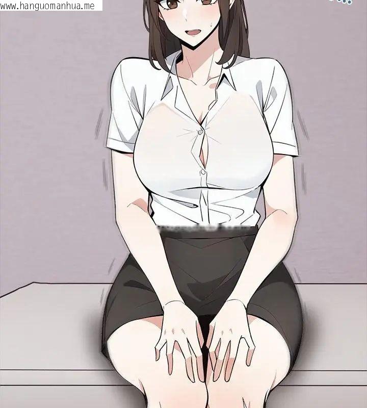 韩国漫画与爸爸的情妇共处一室韩漫_与爸爸的情妇共处一室-第4话在线免费阅读-韩国漫画-第49张图片