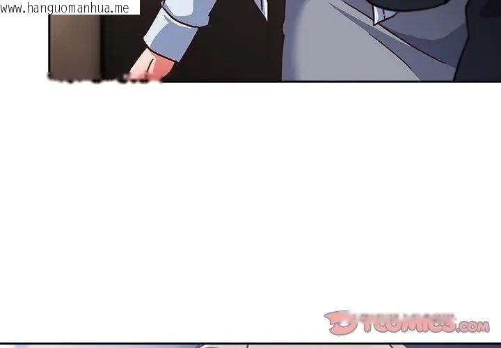 韩国漫画摸鱼生存指南/上班不要太认真韩漫_摸鱼生存指南/上班不要太认真-第51话在线免费阅读-韩国漫画-第164张图片