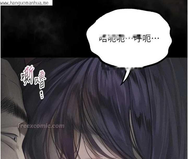 韩国漫画堕落物语2韩漫_堕落物语2-第58话-想被操坏的淫荡表情在线免费阅读-韩国漫画-第165张图片