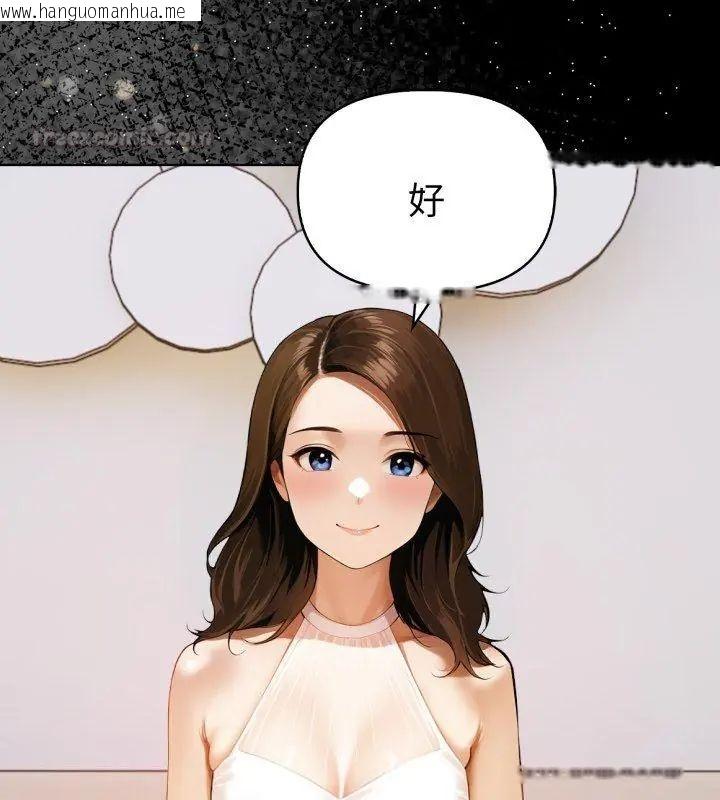 韩国漫画魔法刺青店韩漫_魔法刺青店-第1话在线免费阅读-韩国漫画-第90张图片