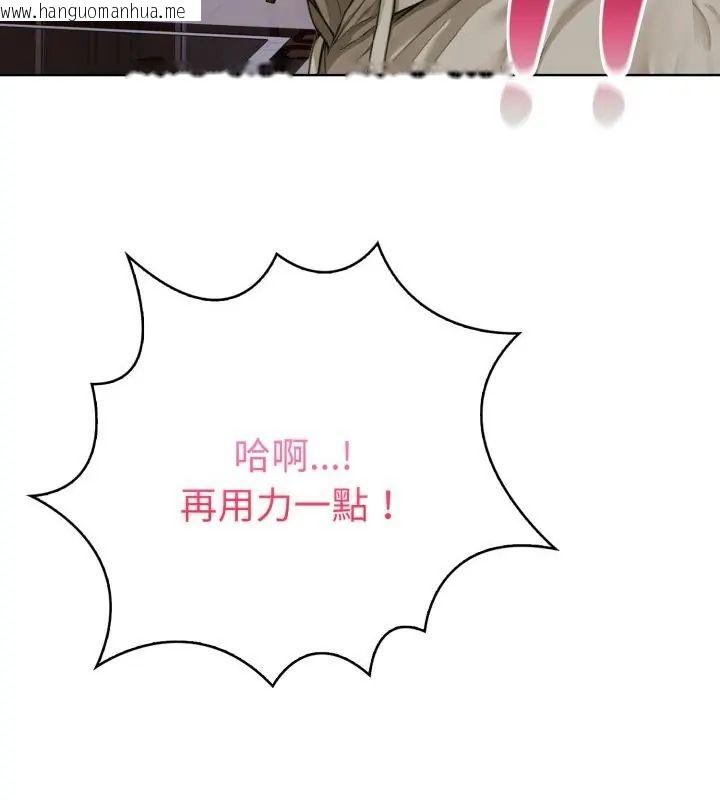 韩国漫画魔法刺青店韩漫_魔法刺青店-第1话在线免费阅读-韩国漫画-第214张图片
