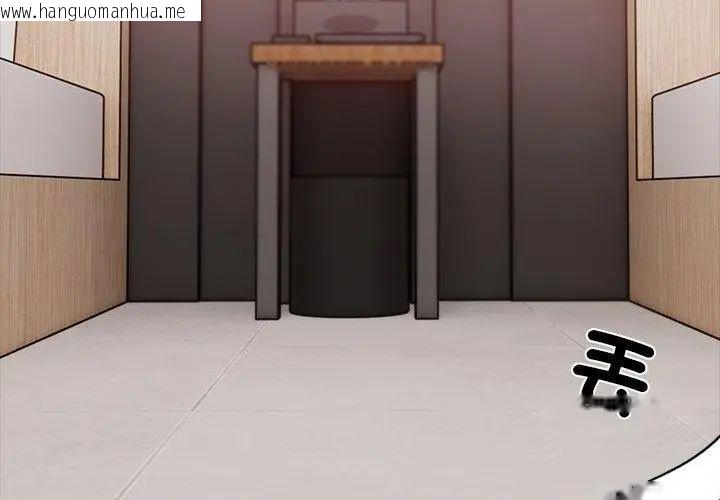 韩国漫画与爸爸的情妇共处一室韩漫_与爸爸的情妇共处一室-第4话在线免费阅读-韩国漫画-第104张图片