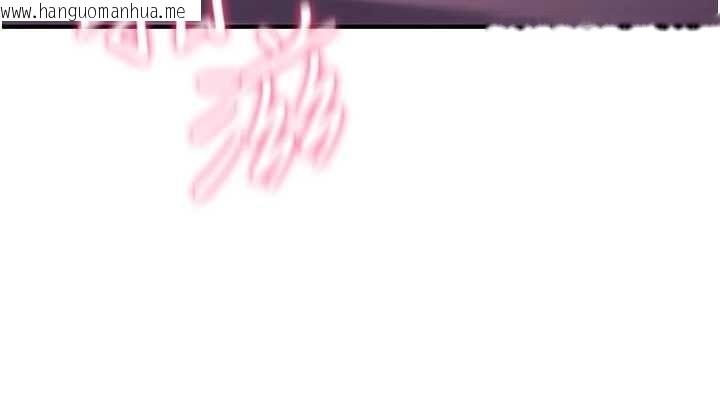 韩国漫画诅咒性转物语韩漫_诅咒性转物语-第30话-我是第一次…这里对吗?在线免费阅读-韩国漫画-第204张图片